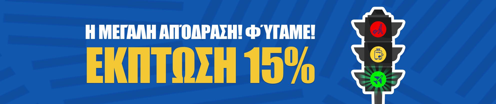 banner.image.altText