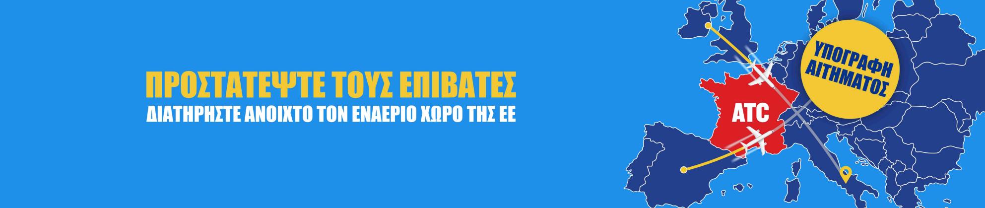 banner.image.altText