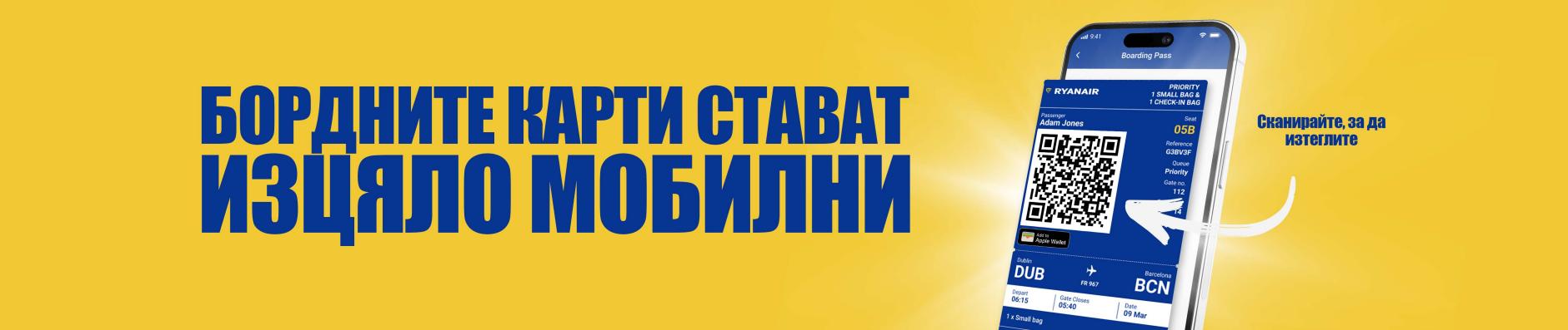 banner.image.altText