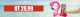 banner.image.altText