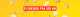 banner.image.altText