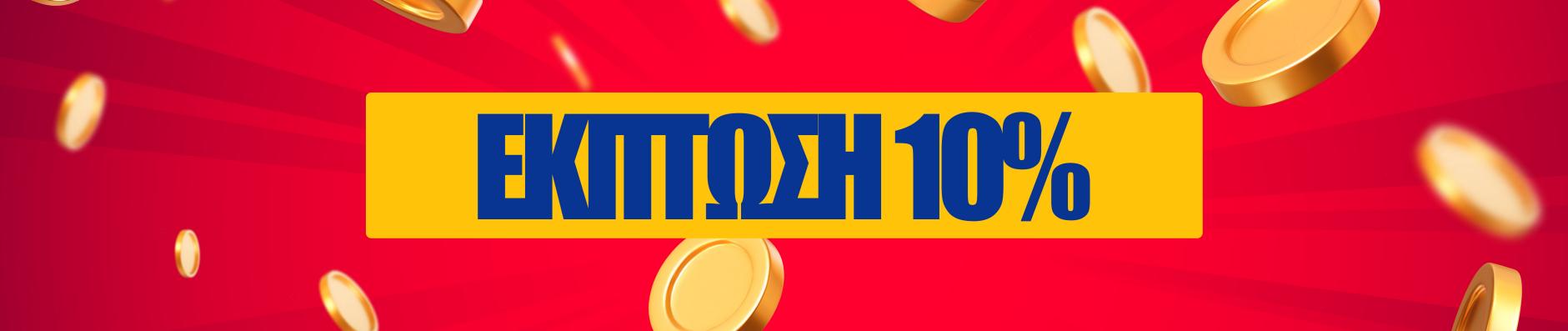 banner.image.altText