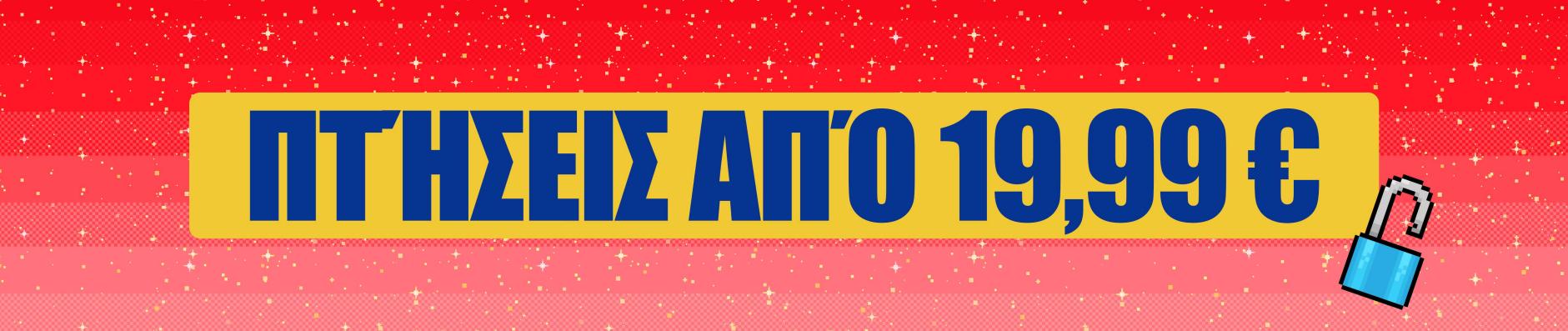 banner.image.altText