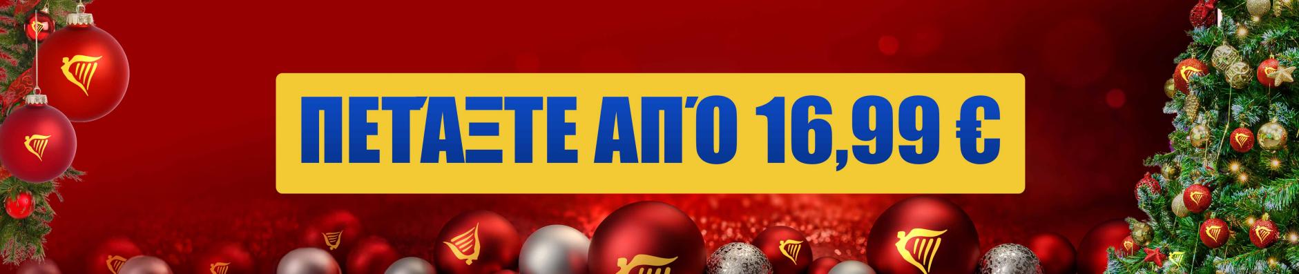 banner.image.altText