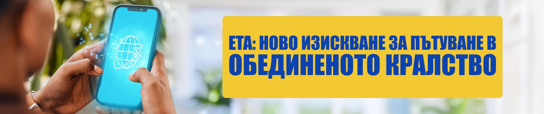 banner.image.altText