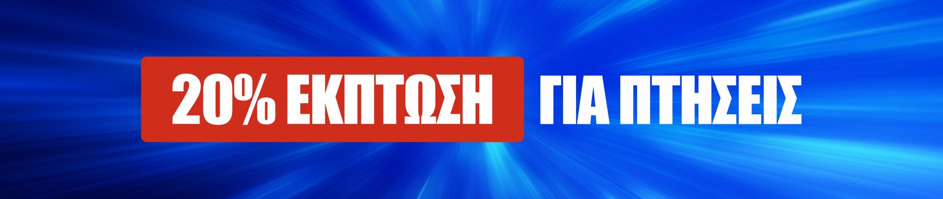 banner.image.altText