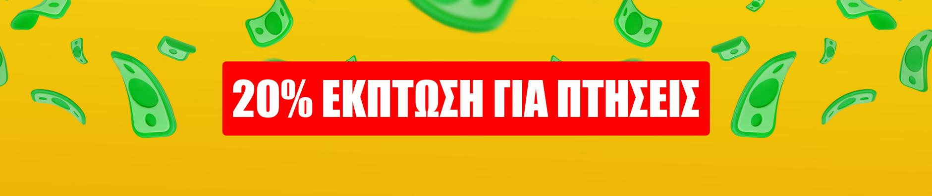 banner.image.altText