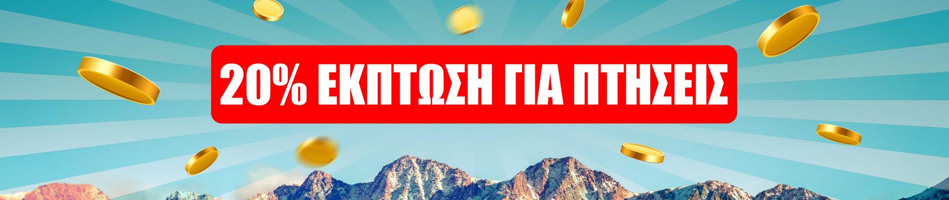 banner.image.altText