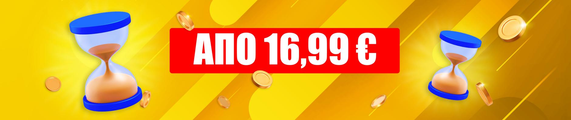 banner.image.altText