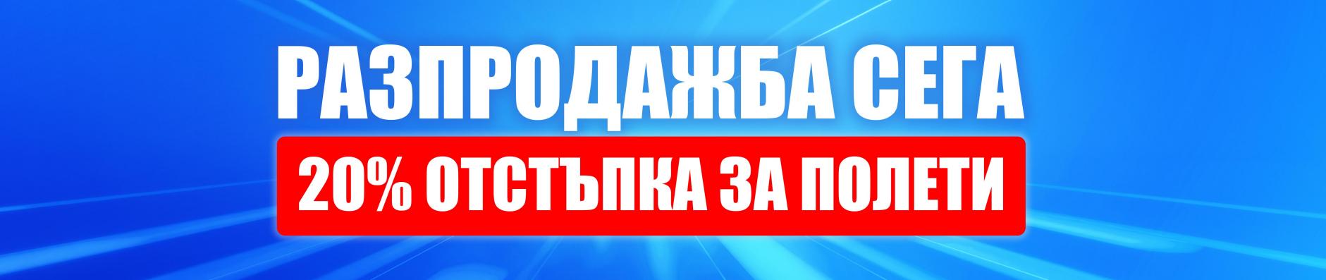 banner.image.altText