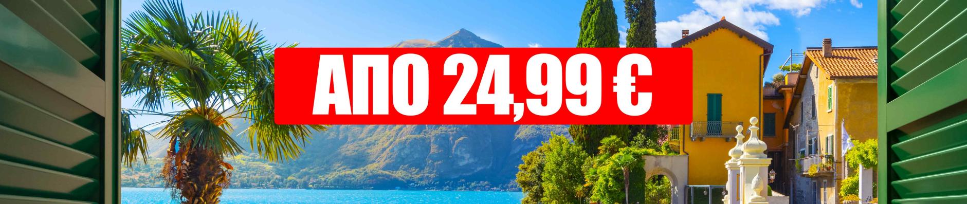 banner.image.altText