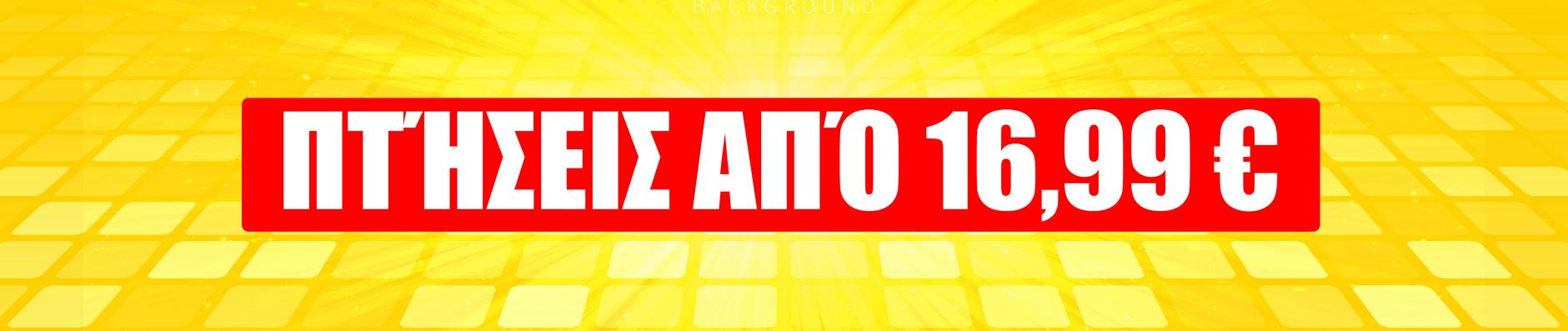 banner.image.altText