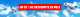 banner.image.altText
