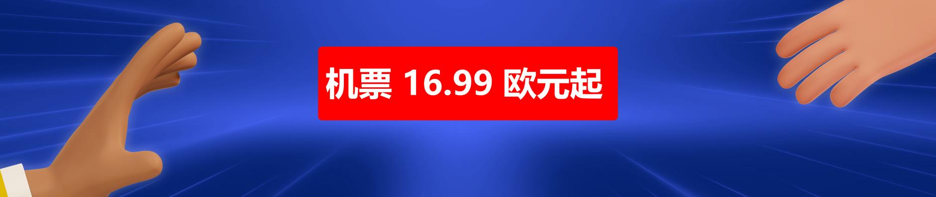 banner.image.altText