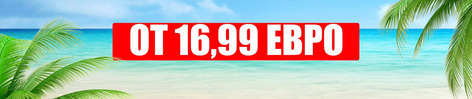 banner.image.altText