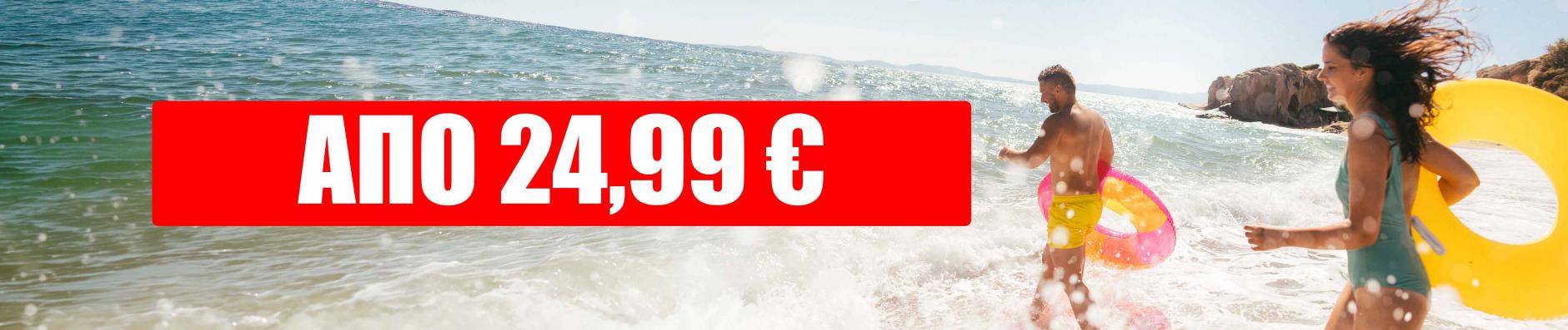banner.image.altText