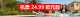 banner.image.altText