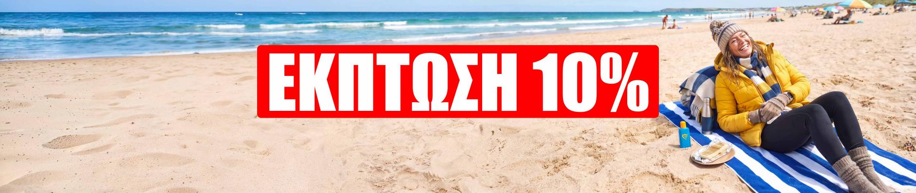 banner.image.altText