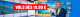 banner.image.altText
