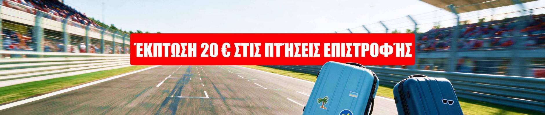 banner.image.altText