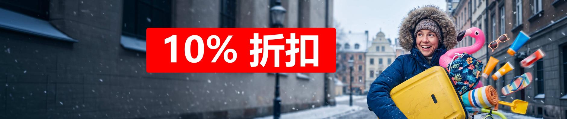 banner.image.altText