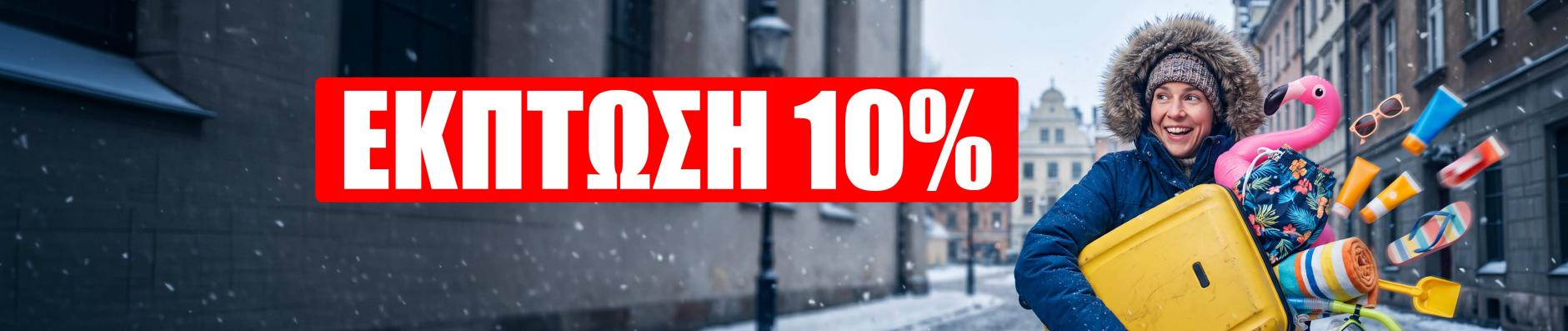 banner.image.altText