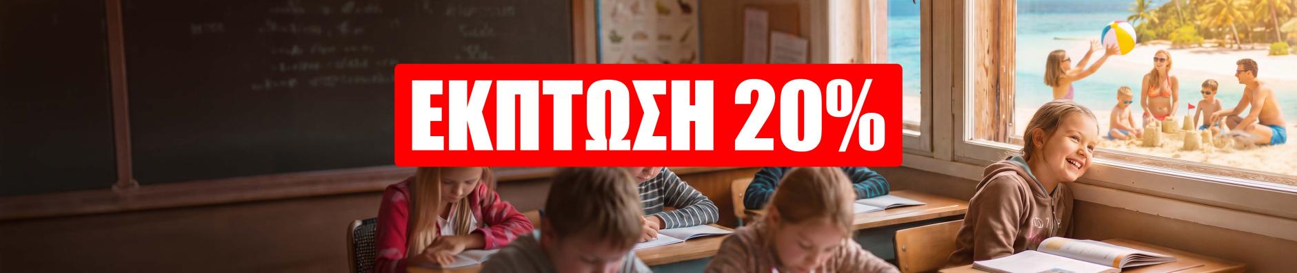banner.image.altText