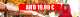 banner.image.altText