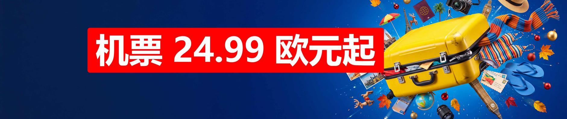 banner.image.altText