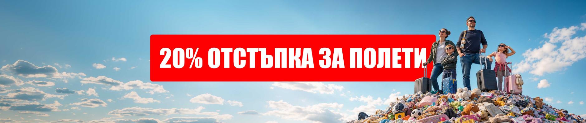 banner.image.altText