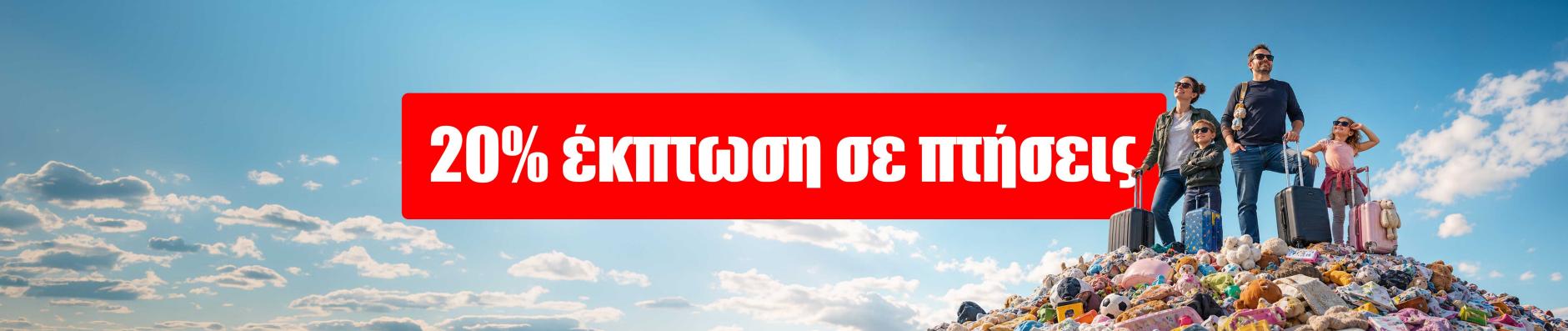 banner.image.altText