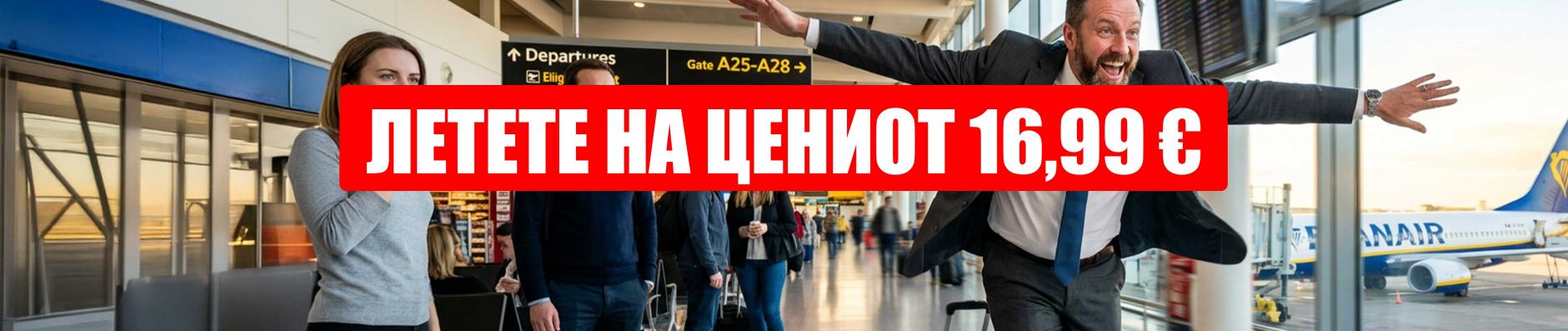 banner.image.altText