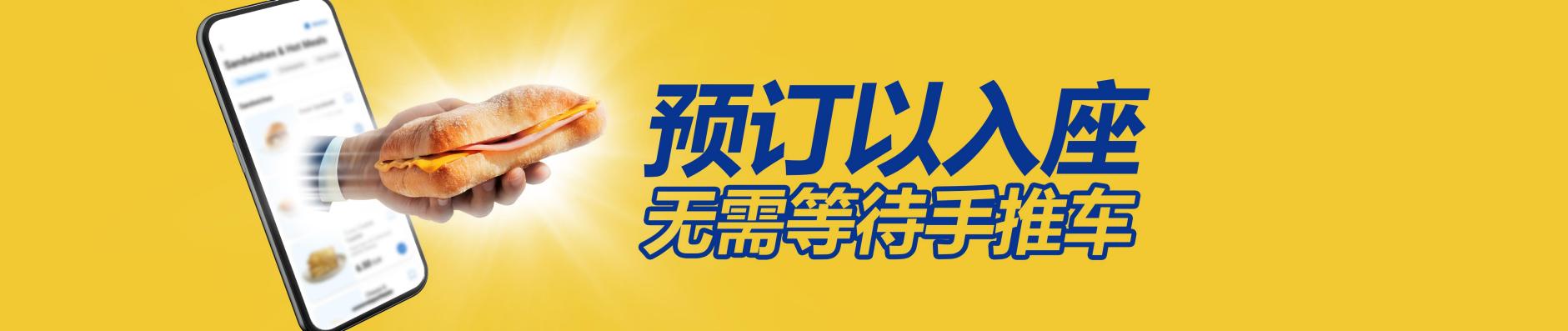 banner.image.altText